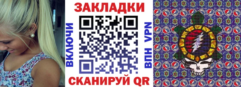 Купить наркотик Первомайск Кокаин Конопля Меф мяу мяу ГАШИШ