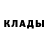 МЕТАДОН кристалл Crucian