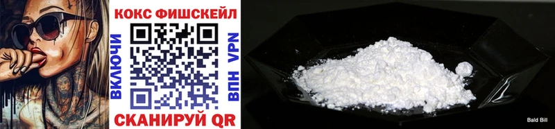 купить наркоту  Первомайск  Cocaine 97% 