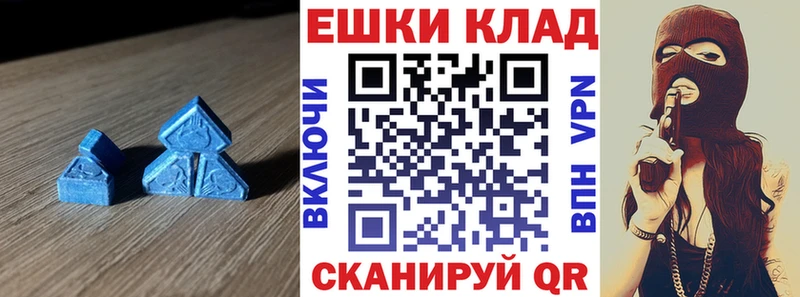 ЭКСТАЗИ Cube  Первомайск 