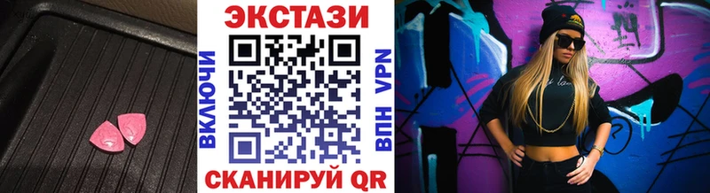 ЭКСТАЗИ DUBAI Первомайск