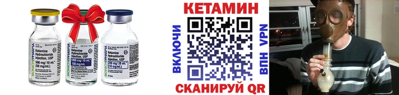 наркотики  дарк нет какой сайт  КЕТАМИН ketamine  Первомайск 
