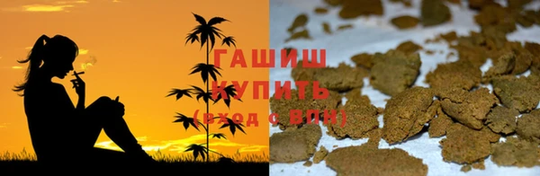 амфетамин Балабаново