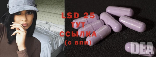 амфетамин Балабаново