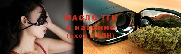 трава Семикаракорск