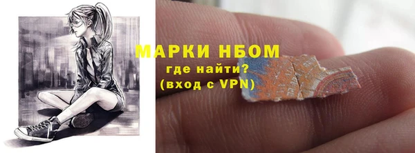 амфетамин Балабаново