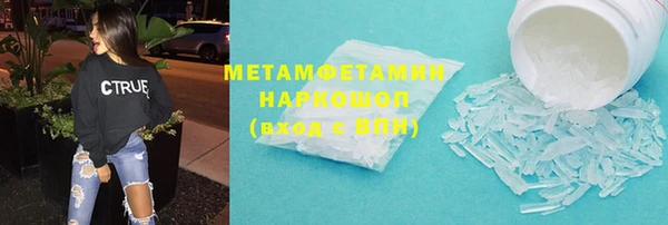 амфетамин Балабаново