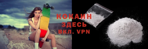 кокаин колумбия Балахна