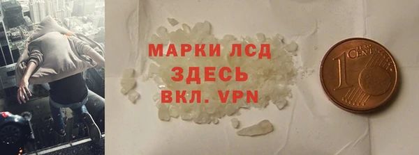 кокаин колумбия Балахна