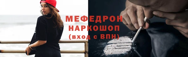 амфетамин Балабаново
