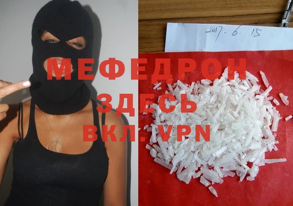 амфетамин Балабаново