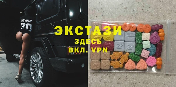 амфетамин Балабаново