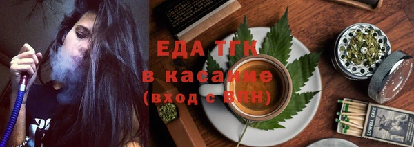 амфетамин Балабаново