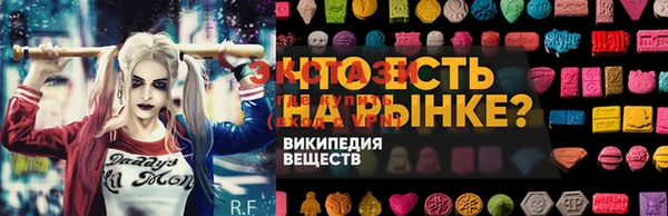 амфетамин Балабаново
