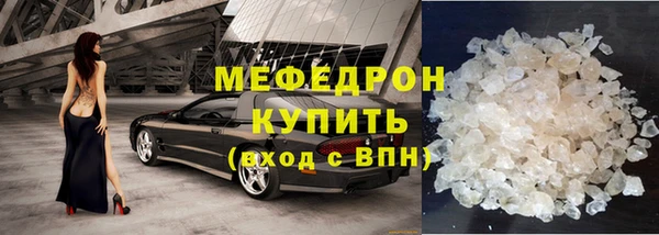мескалин Баксан