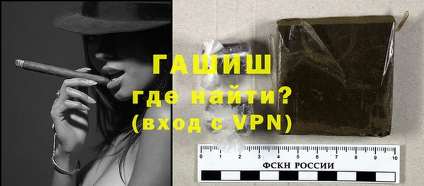 амфетамин Балабаново