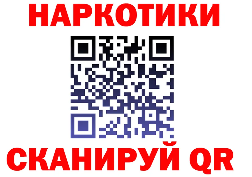 APVP СК ССЫЛКА площадка МЕГА Первомайск