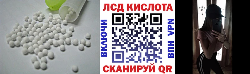 LSD-25 экстази ecstasy цена наркотик площадка формула Первомайск