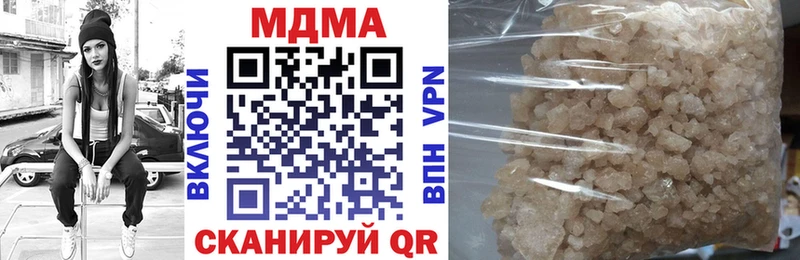 kraken сайт  Первомайск  МДМА crystal 