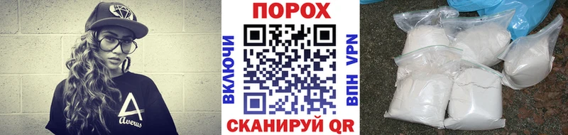 даркнет официальный сайт  Первомайск  МЕТАМФЕТАМИН Декстрометамфетамин 99.9% 