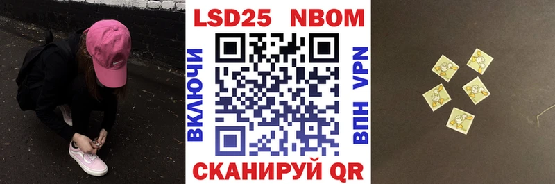 гидра вход  площадка наркотические препараты  Марки N-bome 1,5мг  Первомайск 