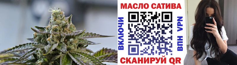Дистиллят ТГК гашишное масло  Первомайск 