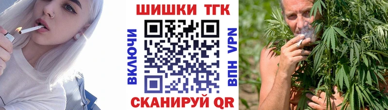 Бошки марихуана марихуана  Первомайск 